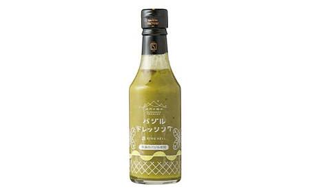 【山形の極み】贈答用 山形県産 バジル たまねぎ 使用 季節のドレッシングA(高畠バジルドレッシング240ml×1・高畠たまねぎドレッシング240ml×2) 2026年7月下旬から順次発送 F2Y-6