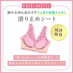 【単品】LUNAナチュラルアップナイトブラ　ブラジャー ブラ ナイトブラ 夜用 小胸 バストケア 補正下着 背肉 脇肉 補正 育乳 かわいい M：アンティークネイビー