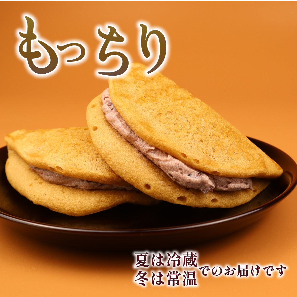 河川蒸気 小豆クリーム味 10個入　【 いえい 小豆 河川蒸気 蒸しどら焼き 菜菓亭 新潟銘菓 和菓子 洋菓子 10個 どらやき どら焼き カステラ B22_02 】