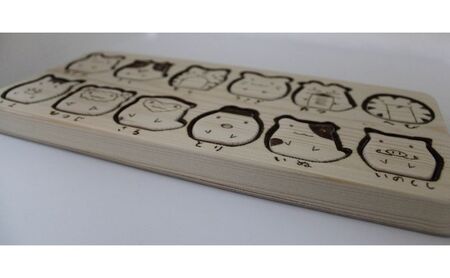 おもちゃ パズル 型はめパズル 手作り ハンドメイド 干支 インテリア 玩具 木製 天然木 赤松 福祉施設  