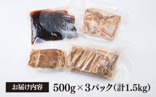 角煮 豚バラ ブタ 惣菜 チャーシュー 豚肉