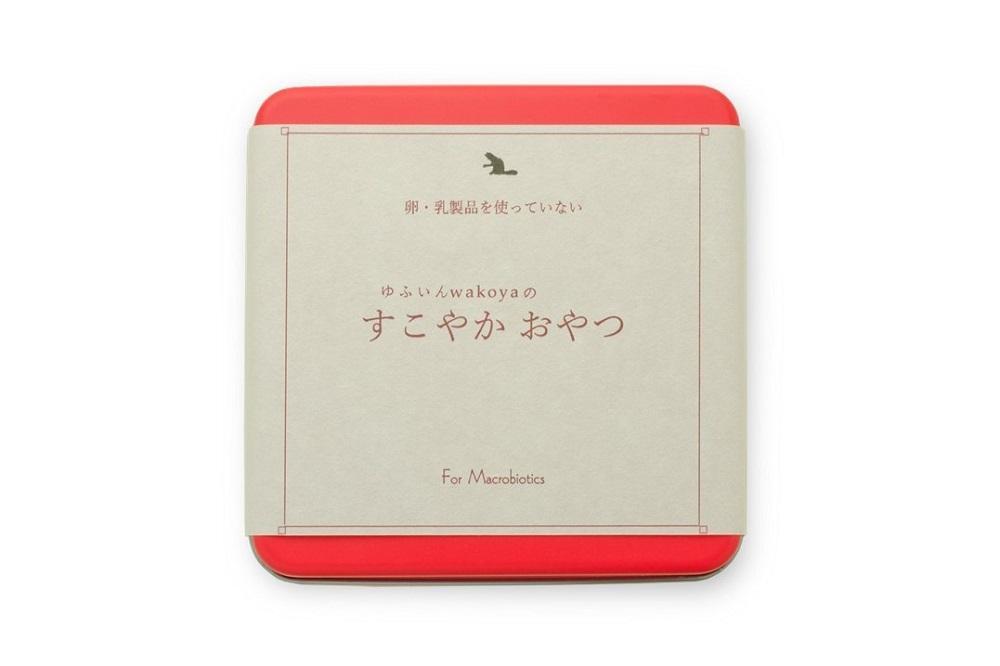 【敬老の日】大分県産地粉(小麦粉・米粉)使用　クッキー詰め合わせ「すこやか おやつ」【卵・乳製品不使用／ギフト用包装】【ゆふいんwakoya】