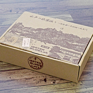 【1月中旬～4月頃順次発送】【数量限定】【訳あり】 ほしいもアソート＆粉ふき２kgパック（BH-6-1）