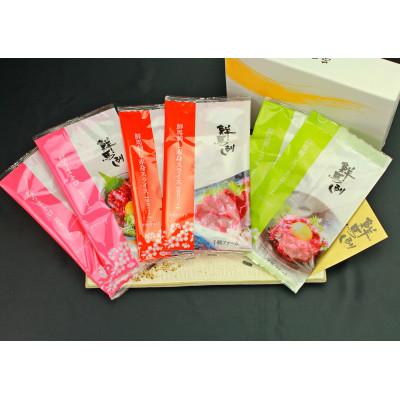 ふるさと納税 益城町 【2025年2月上旬発送】鮮馬刺しバラエティー3種セット(益城町) |  | 03