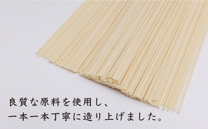 【高級】 五島手延うどん 200g×5袋 スープ×10袋【ますだ製麺】 [RAM037]