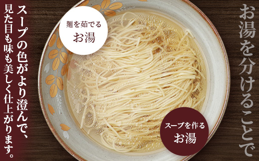 【毎月定期便】水産高校生考案 枕崎かつおラーメン 12袋×2人前 RR-0004全3回【配送不可地域：離島】【4083671】