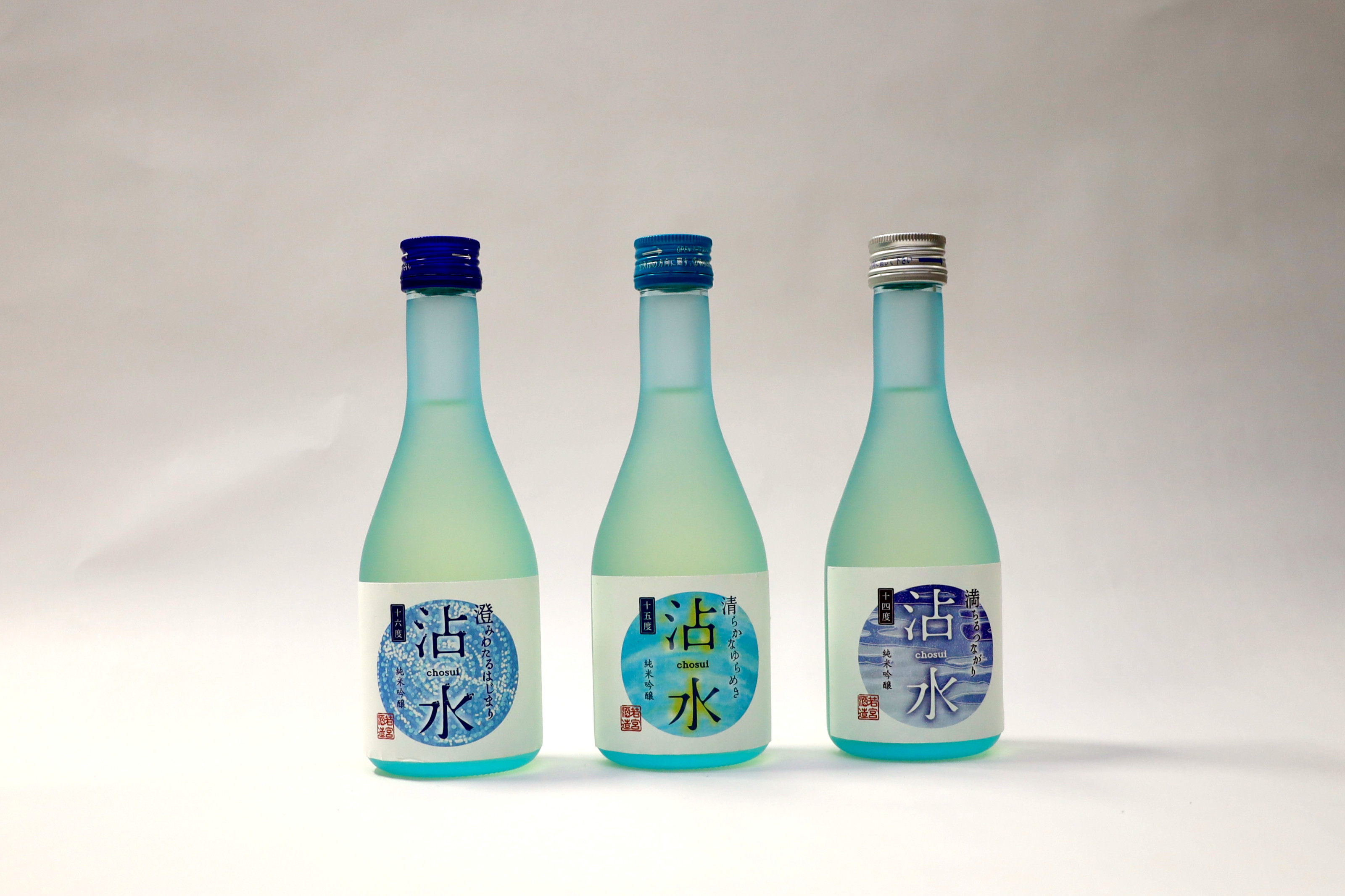 
日本酒 沾水（Chosui）3本セット（14度・15度・16度 各300ml）【 日本酒 酒 若宮酒造 贈り物 国産 プレゼント ギフト 贈答 こだわり 特産品 オリジナル 綾部 京都 】
