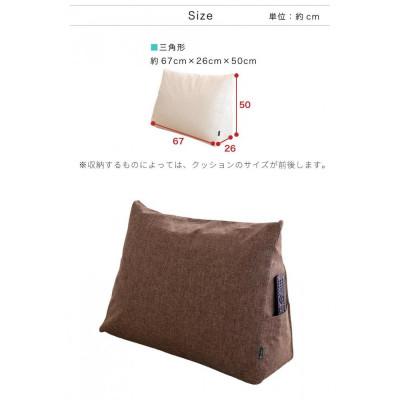 ふるさと納税 海南市 布団収納カバー 三角形 ブラウン SNG104416703 |  | 02