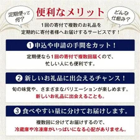 【毎月定期便】オリオン ザ・ドラフト(350ml×24本)全12回【4062070】