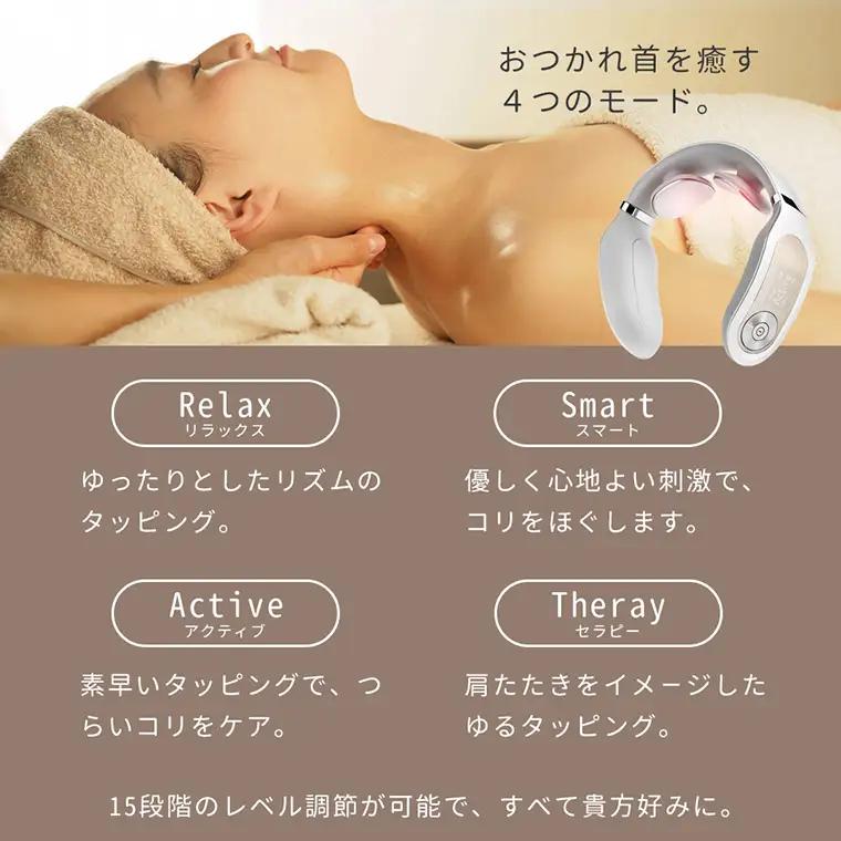 【ギフト対応可】ネックマッサージャー 【 美ルル リラック・ビー 】