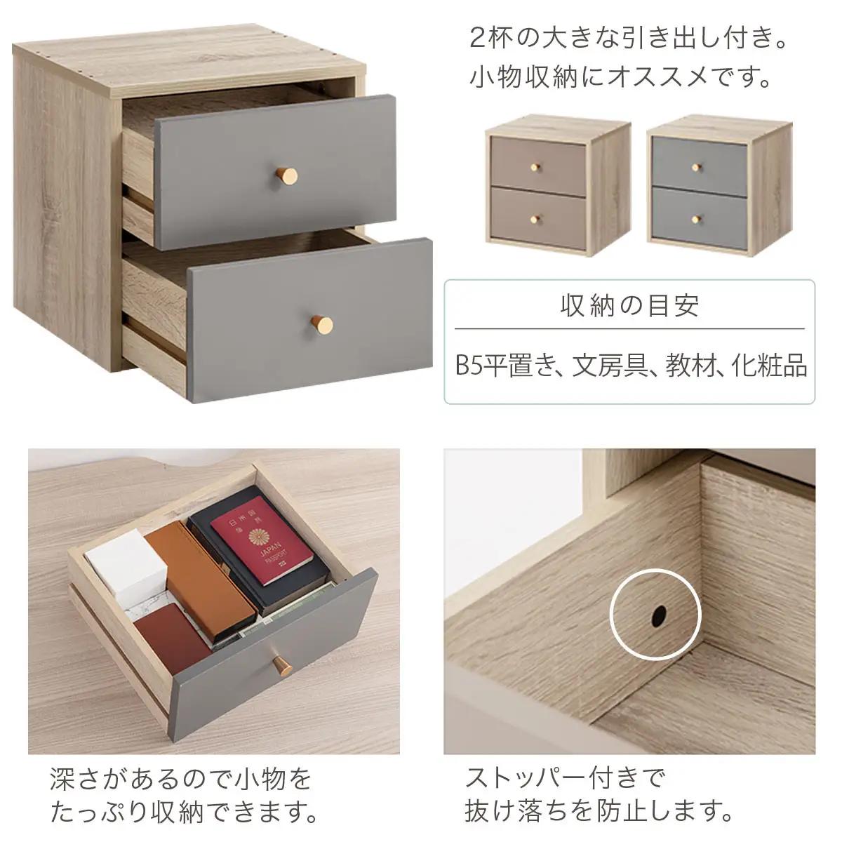 【完成品でお届け】木製キューブボックス〔幅35cm・引き出しタイプ〕（グレー）キューブボックス 扉付き 引き出し 収納棚 ガラス キューブラック 扉 スリム 本棚 フラップ扉 コード穴 チェスト cd