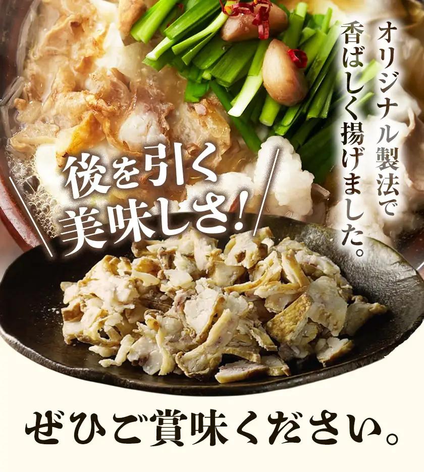 あぶらかす スライス 1000g 