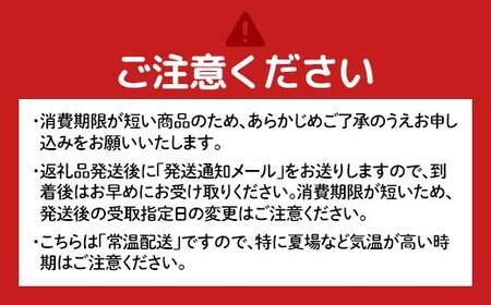 『豊食パン』1本と『和みロール』3本 パン 食パン  F3S-2455