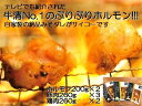 【ふるさと納税】1513　自家製 みそダレ Jセット 牛 ホルモン 200g×2 豚肉 ×3 鶏肉 ×2/ 黒毛和牛ホルモン 牛清 バーベキュー BBQ キャンプ 牛肉 ぶた肉 とり肉 特製 味噌漬 味付 伊勢志摩