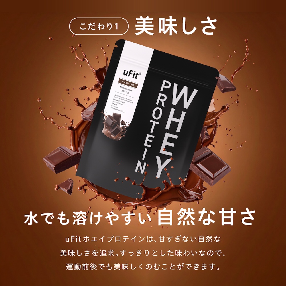 uFit Whey Protein 1kg【グリーンアップル】【136021-4】
