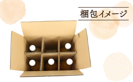 みかんジュース (720ml ×5本) │ さっぱり みかんジュース ヨシファーム H014-067003