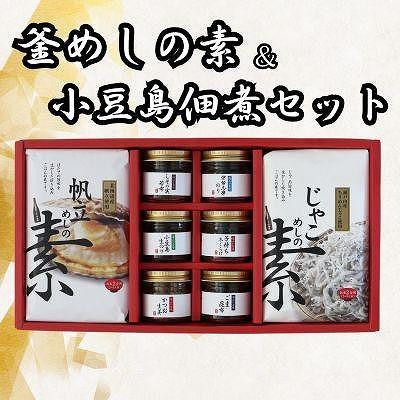 
宝食品　釜めしの素2種＆小豆島佃煮8種セット
