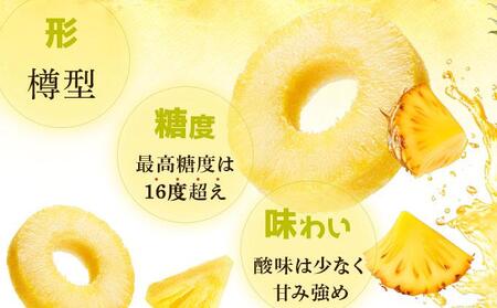 【先行予約】《2026年7月下旬発送》夏実パイン（ハワイ種）大玉6個 計7.8kg【 産地直送 沖縄 石垣 フルーツ パイナップル パイン ハワイ 夏実パイン 】SI-49-1