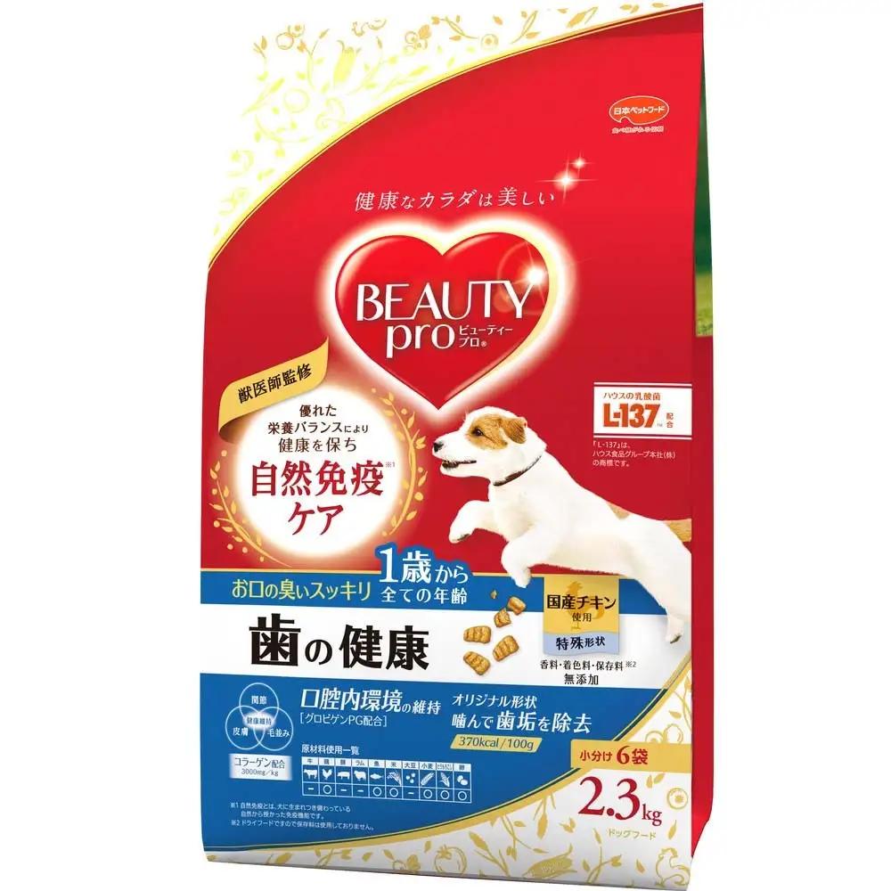 ドッグフード ビューティープロ 歯の健康 1歳から ドッグフード【2.3kg×4】