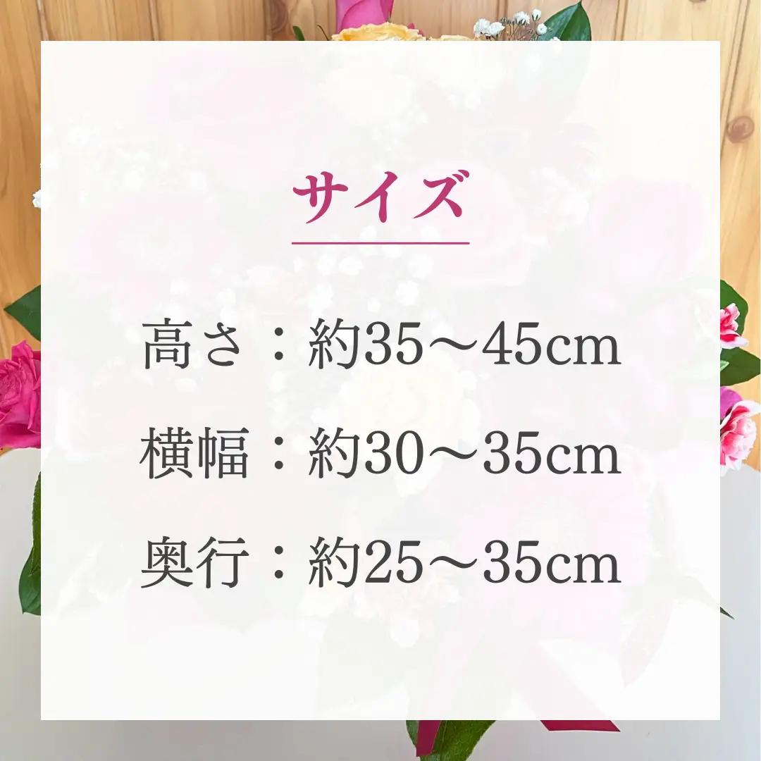 【お花の定期便 12回 毎月】お花たっぷり お花屋さんにおまかせ 季節の フラワーアレンジメント 定期便 生花 ギフト 贈り物 [DP011sa]