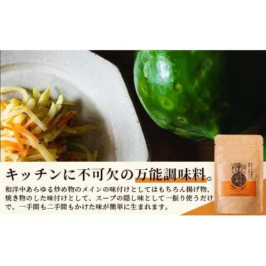 チャンプルの素　60g　袋入×2袋　PN-5