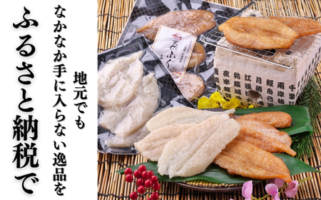 岬だより 愛知県産 ふぐ干物セット (100g×4袋) 干物 ひもの フグ 人気 おすすめ
