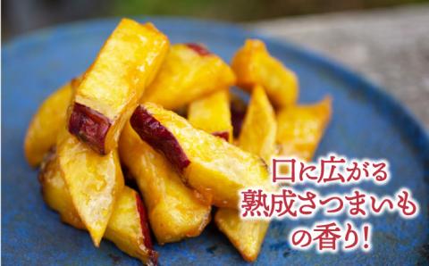 【お中元対象】外はカリッ！中はしっとり！江田島産さつまいもの大学芋 6袋 芋 スイーツ お菓子 ギフト 広島 江田島市 / 峰商事 合同会社[XAD014]