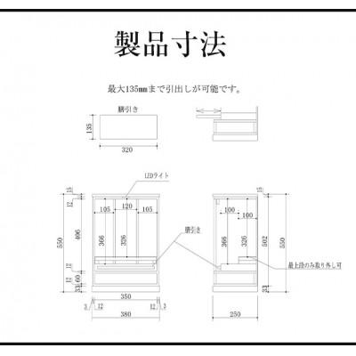 ふるさと納税 利府町 仙台箪笥 仙台仏壇18号 拭き漆調ウレタン仕上げ |  | 03