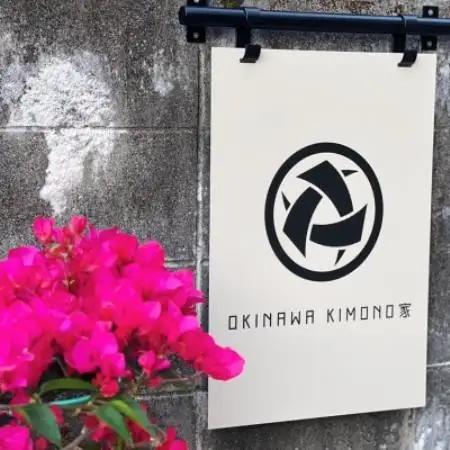 OKINAWA KIMONO家 沖縄で琉装着付け体験チケット 大人2名様/1時間レンタル【1732521】
