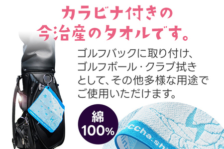 1000円 今治 産 タオル シメッチャオリジナルタオル ハンカチ ゴルフ 志免町 シメッチャ 今治産 タオル 公式キャラクター カラビナ 綿100％ ハンドタオル オリジナルタオル ゴルフバック ク