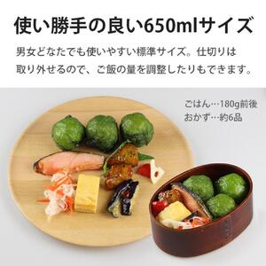 曲げわっぱ弁当箱  漆塗り【650ml】 ねこブラウン 日本国内仕上げ 天然木 1段