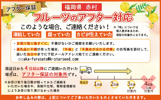 福岡限定!ブランド柿「秋王(あきおう)」約1.5kg(4-6玉) 4A18