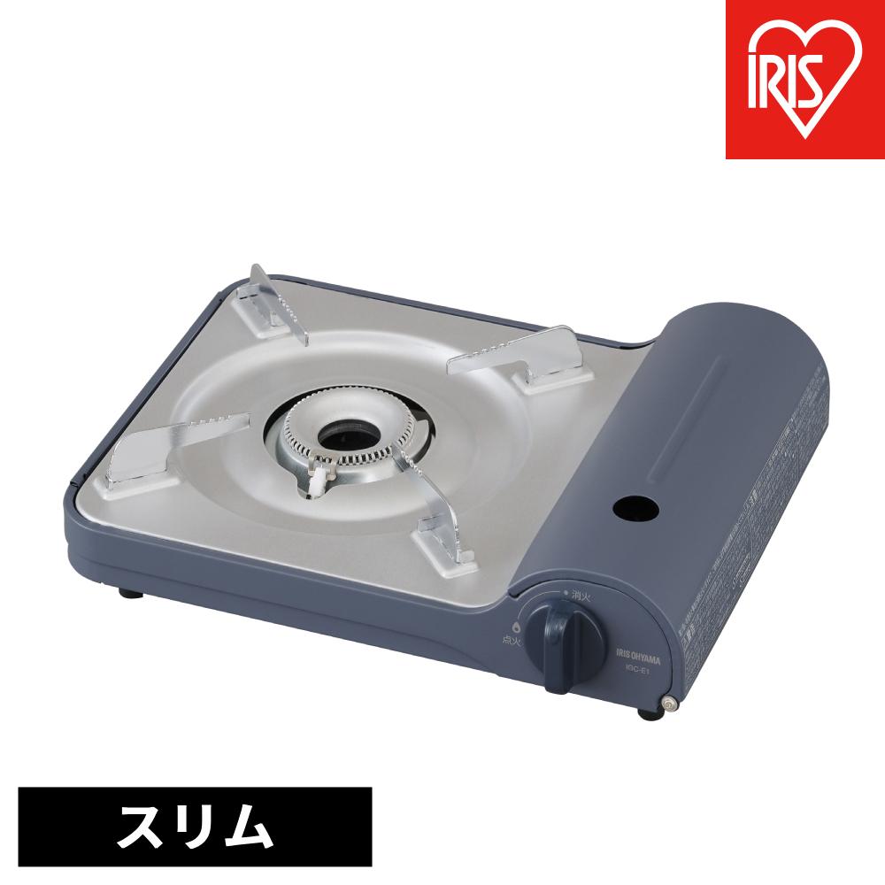 【ふるさと納税】カセットコンロスリム IGC-E1-A アッシュネイビー | カセットコンロ 防災 アイリスオーヤマ おしゃれ 卓上 鍋 カセットガス 防災グッズ テーブルコンロ 薄型 スタイリッシュ アウトドア キャンプ 調理 災害時