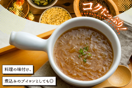 AWATAMA オニオンスープ 3食