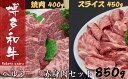 【ふるさと納税】博多和牛赤身肉セット.B288