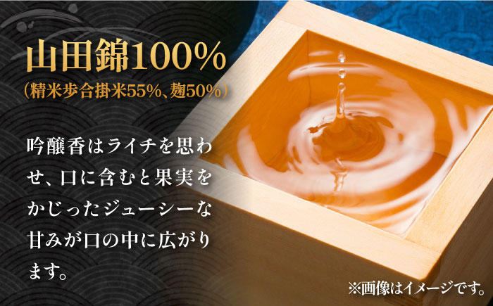 【先行予約】純米吟醸よこやまSILVER1814 生酒 720ml【2025年11月下旬以降順次発送】《壱岐市》【ヤマグチ】 [JCG118] 酒 お酒 日本酒 大吟醸 重家酒造 ギフト 敬老の日 の
