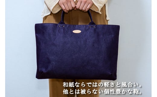 和紙と播州織のハンドバッグＬ（ホワイト） HALOP ハロップ 多可町 杉原紙 Ａ４ 通勤 カバン バッグ 鞄 軽い 播州織 [1158]