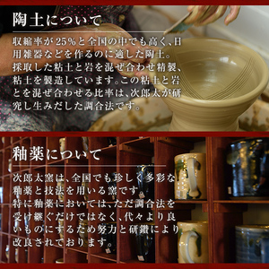 a068 飛びカンナ花紋入皿！鹿児島県の無形文化財龍門司焼三彩の伝統的窯元が作る伝統工芸品《龍門司焼》おしゃれな大皿食器 【龍門司焼次郎太窯】