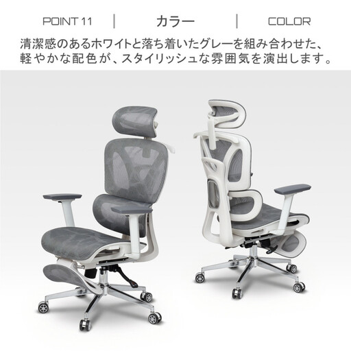 多機能ハイバックチェア グレー