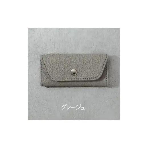 スリムキーケース３連 Liete グレージュ 日本製 革製品 本革 レザー 手作り