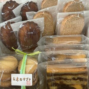 「ぽこぽこバナナプロジェクト」完熟バナナケーキ詰め合わせ MBAT002