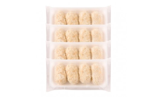 山陰ごほうびカニクリームコロッケ(計16個・4個×4P)