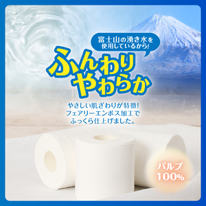定期便 3回 Hanataba トイレットペーパー パルプ100％ シングル 1パック（12ロール） フェアリーエンボス加工 消臭 無地 無香料 緑茶成分配合 日用品 生活用品 消耗品 防災 備蓄 毎