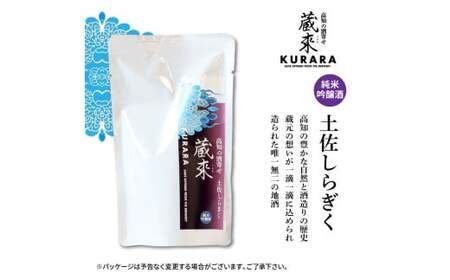 訳ありカツオたたき 600g 日本酒 おつまみ セット 純米吟醸酒 1合 180ml 土佐しらぎく　