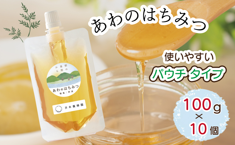 国産 はちみつ 1kg ( 100g × 10個 ) 栄養 満点 無添加 天然 純粋 蜂蜜 ハチミツ ギフト デザート ピザ トースト