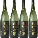 【ふるさと納税】（C003）1升瓶【4本セット】本格米焼酎 熊野水軍 1800ml×4本 尾崎酒造