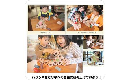 木のおもちゃ『六角ひねり積み木 』