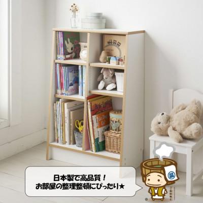 ふるさと納税 あわら市 絵本本棚 幅60cm ホワイト