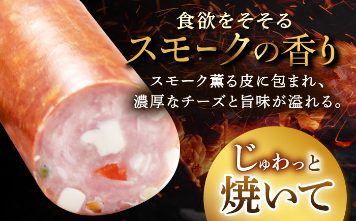 【食卓に彩りを】リオナソーセージ 200g×3本 /宮地ハム [UBM029]