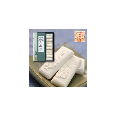ふるさと納税 徳島市 干菓子　徳島銘菓　和三盆糖(わさんぼんとう)　40粒入【CN013】